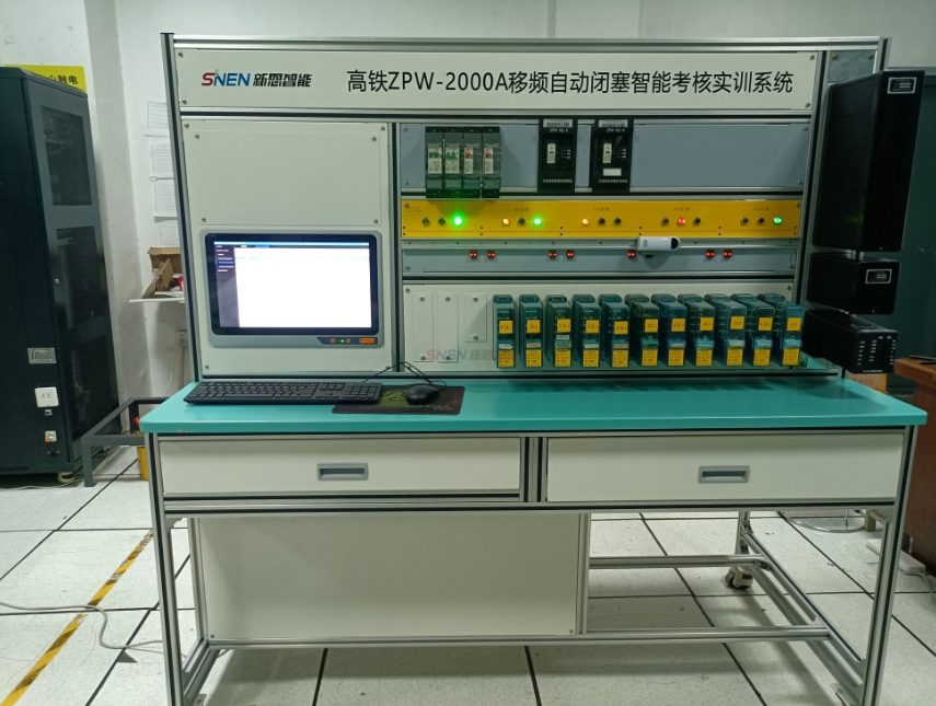 湖南·區(qū)間自動控制設備維護實訓室建設