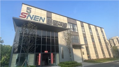 新恩智能榮獲“專精特新”中小企業(yè)，引領(lǐng)科技創(chuàng)新發(fā)展新時(shí)代