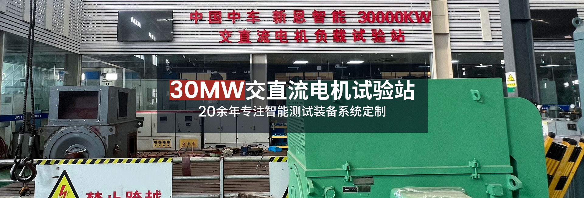 智能測(cè)試裝備系統(tǒng)