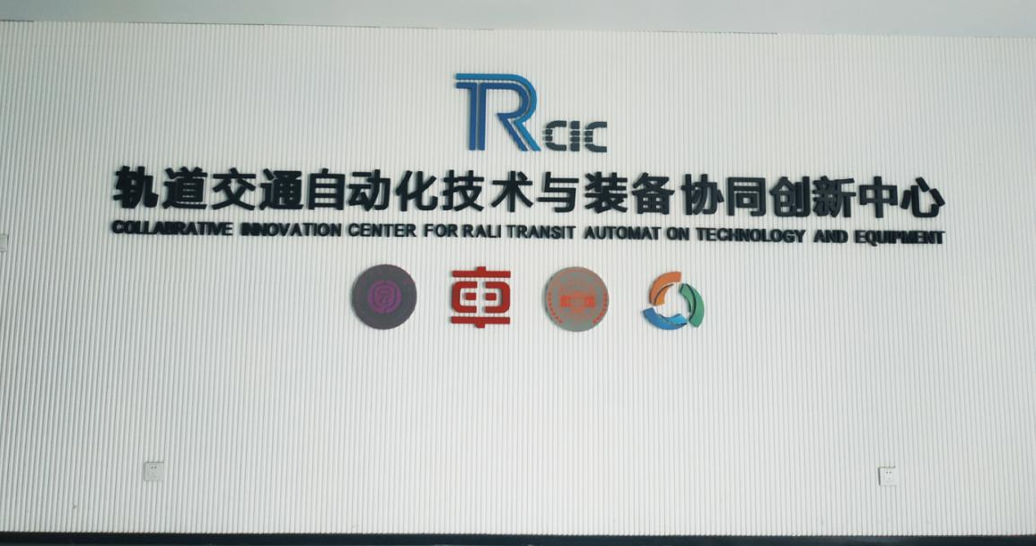 新恩智能戰(zhàn)略合作協(xié)議簽訂 ——新恩智能攜手湖南工業(yè)大學(xué)，共建校企雙贏